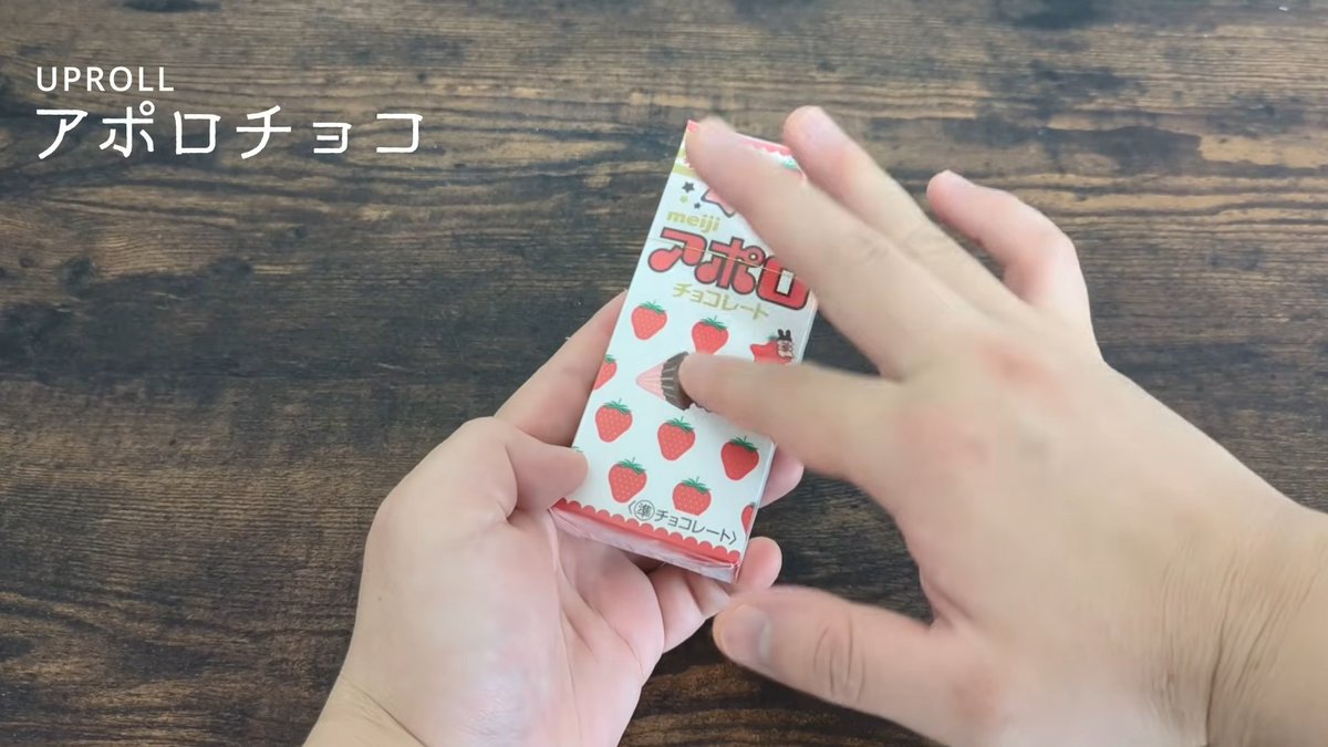 saiunpc's tweet photo. AMSR動画に挑戦してみました。

【ASMR？】ラグラージをアポロチョコで囲む
https://t.co/nMUg1ekjMU https://t.co/p3MVzMwr93