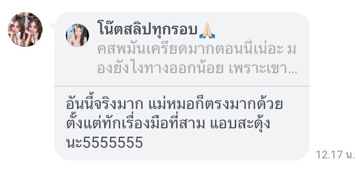tiwannarlu's tweet photo. เปิดรับคิวดูดวงค่ะแม่่ ยังมีโปรรีทวิตอยู่น้าา

#ดูดวง #ดูดวงไพ่ทาโร่ต์ https://t.co/JuX3rl3NqK
