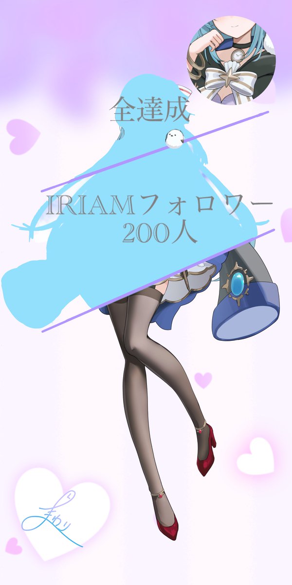 mawari_1010's tweet photo. みんな〜！！！！！
お待たせ〜！！！！
新着画像到着‼️
マエナちゃんが首元少しだけ見せちゃった🫣
IRIAM残り40人程です！
初配信まで残り2週間程！
待っててね🫶🏻
IRIAM⇒ https://t.co/4F12aTHJOG
 #立ち絵公開チャレンジ  #IRIAM準備中でも拡散されたい  #IRIAM準備中でも推されたい https://t.co/ZI8XCCd4Zg
