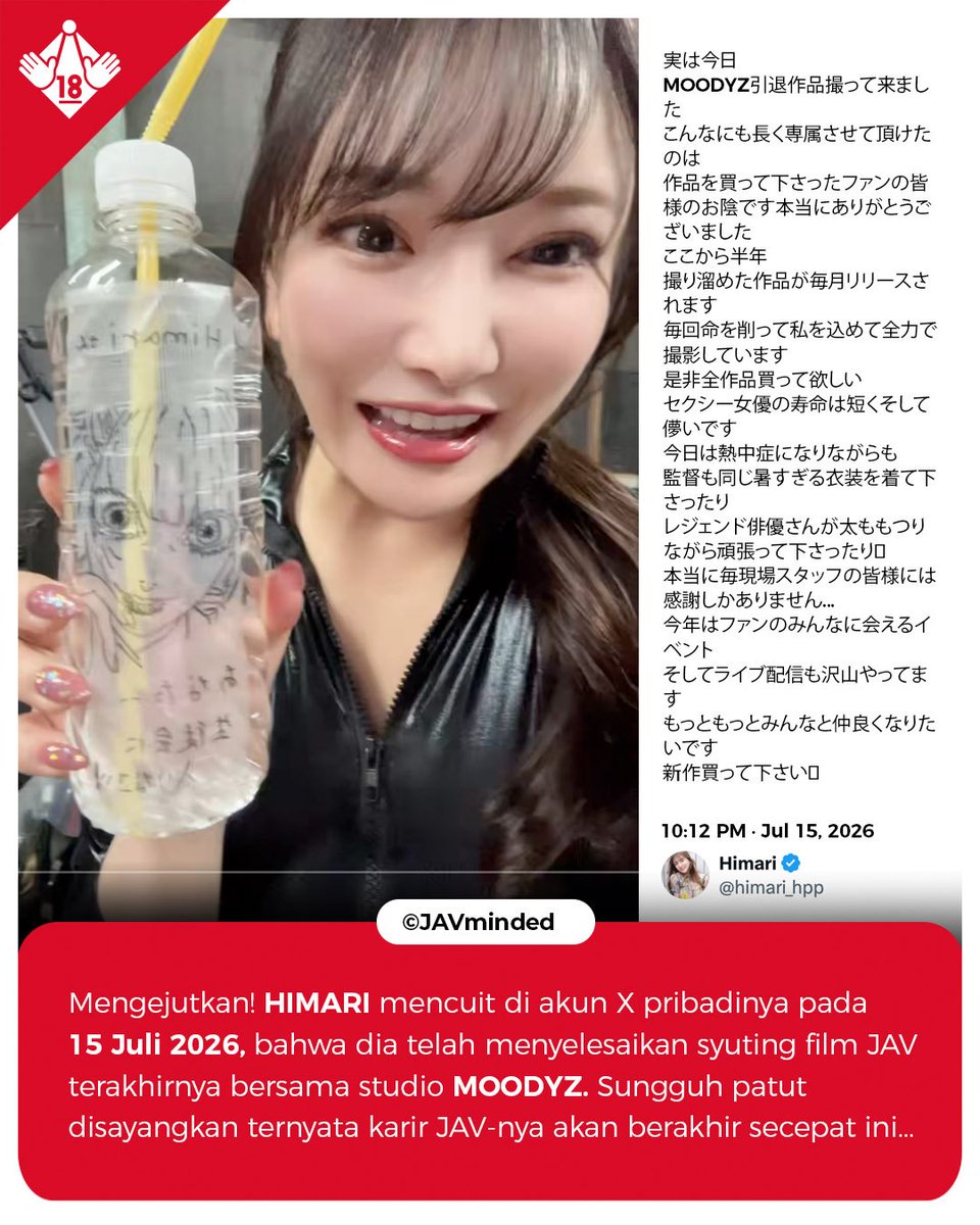 javminded's tweet photo. Kabar mengejutkan! Himari (ひまり) mencuit dirinya telah melakoni syuting film JAV terakhirnya bersama studio MOODYZ. Namun masih belum jelas, apakah ini artinya dia akan pensiun dari JAV ataukah hanya keluar dari kontrak eksklusifnya bersama MOODYZ.

#JAVminded #Himari #ひまり https://t.co/q9H1vZhHXh