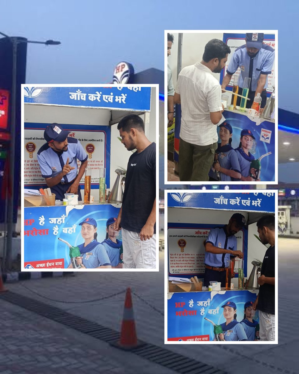 AndSaikripa's tweet photo. Quality checked. Quantity verified. ✅
At our outlets, every drop counts. Regular Q&Q checks help ensure you receive the right quantity and trusted quality every time you visit us.
#QualityAndQuantity #CustomerFirst #HPCL https://t.co/1z1z6t6OBe