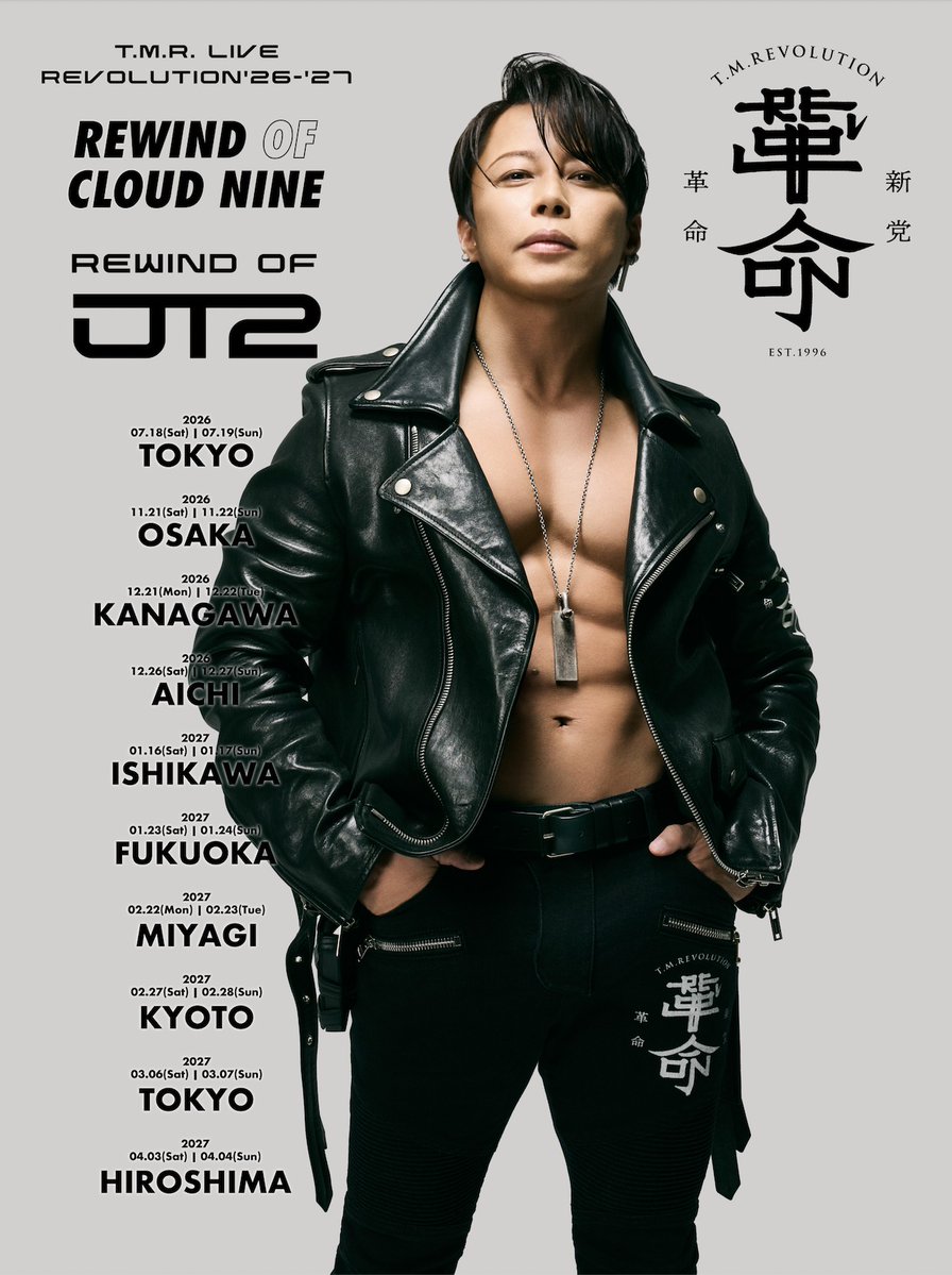 tmrlive's tweet photo. 「#TMRLIVE REVOLUTION '26-'27」
⚫️REWIND OF CLOUD NINE⚫️
🟢REWIND OF Joker Type 2🟢

🎫11月・12月公演 turbo先行 本日締切！
https://t.co/IdedgSVxo7
⚠締切：7/27(月)23:59
💁受付期間中の新規ご入会でお申し込み🆗

https://t.co/ULiiV0gSDm
#TMRevolution #西川貴教 https://t.co/s4WPoZV2Qq
