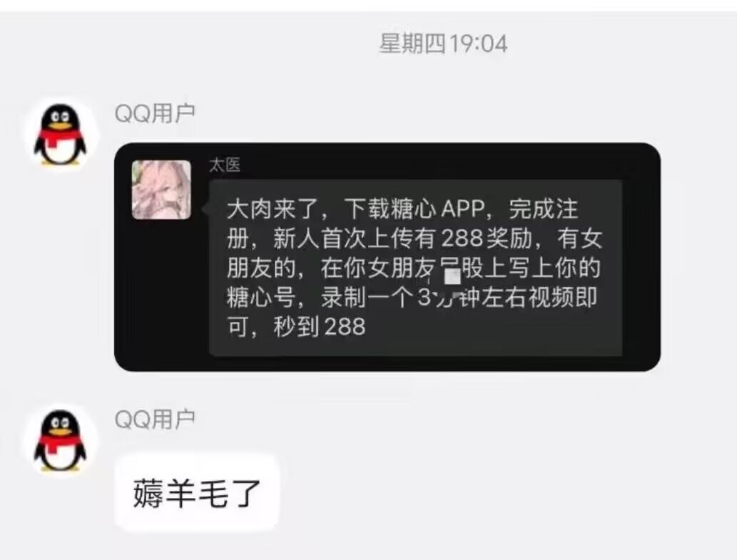 AlutoShana's tweet photo. 撸毛了兄弟们，我教你们一招，去找报价便宜的🚪姐定制一条视频一百多，纯利润100%，多号党赢麻 https://t.co/vbwRuVyghm