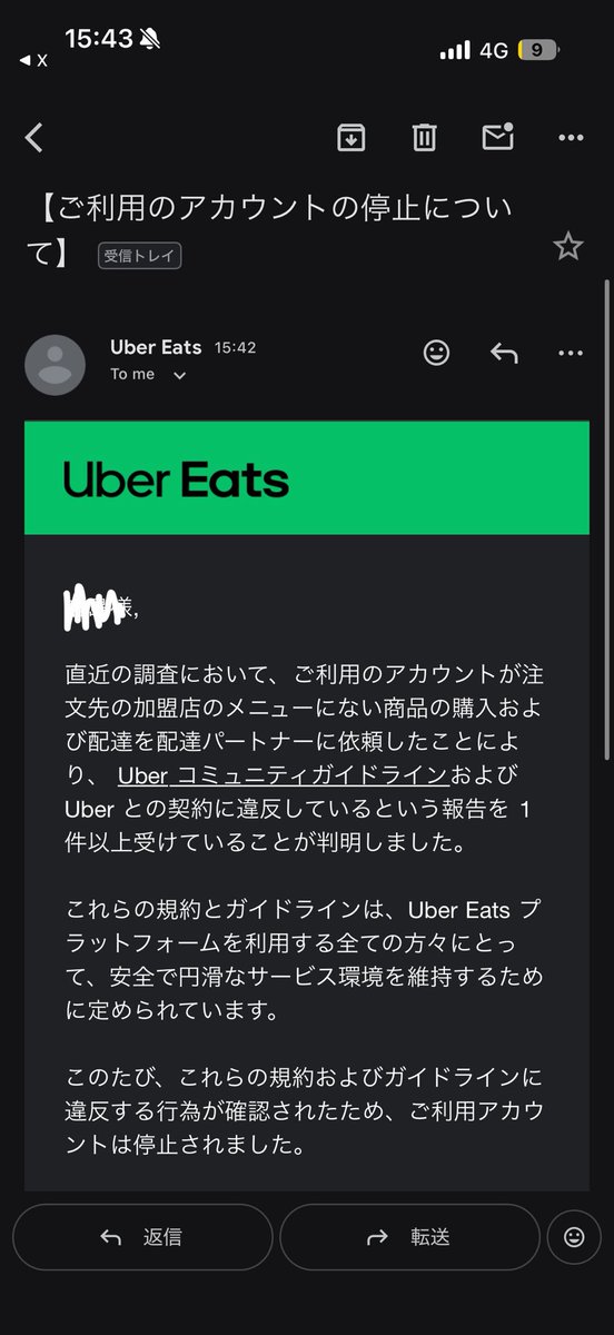 llhfxl's tweet photo. Uberでたばこ頼みすぎた https://t.co/FJh5u7sRzB