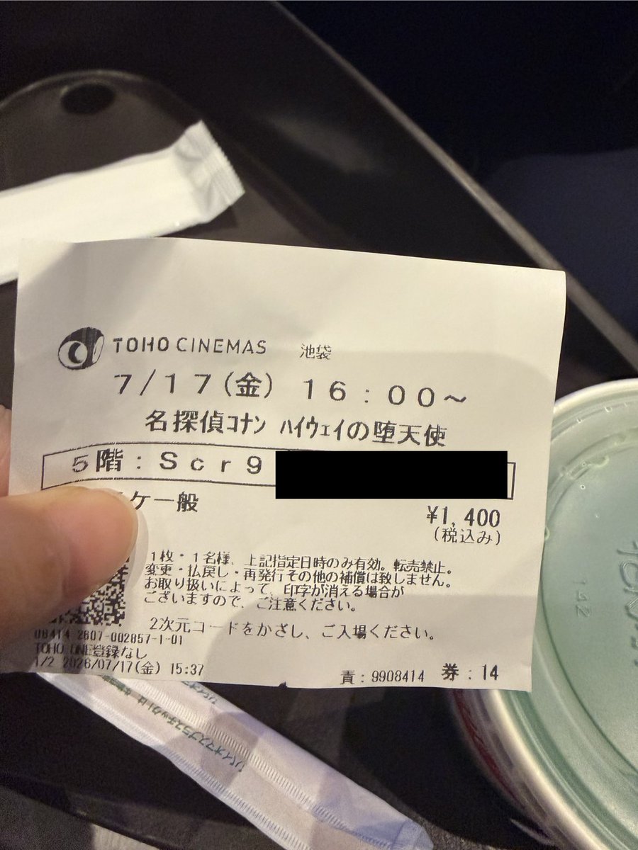 miya1124rw's tweet photo. ムビチケ残ってたので友達と行ってきます✨️3回目ー！ https://t.co/pJHNkmzYWt