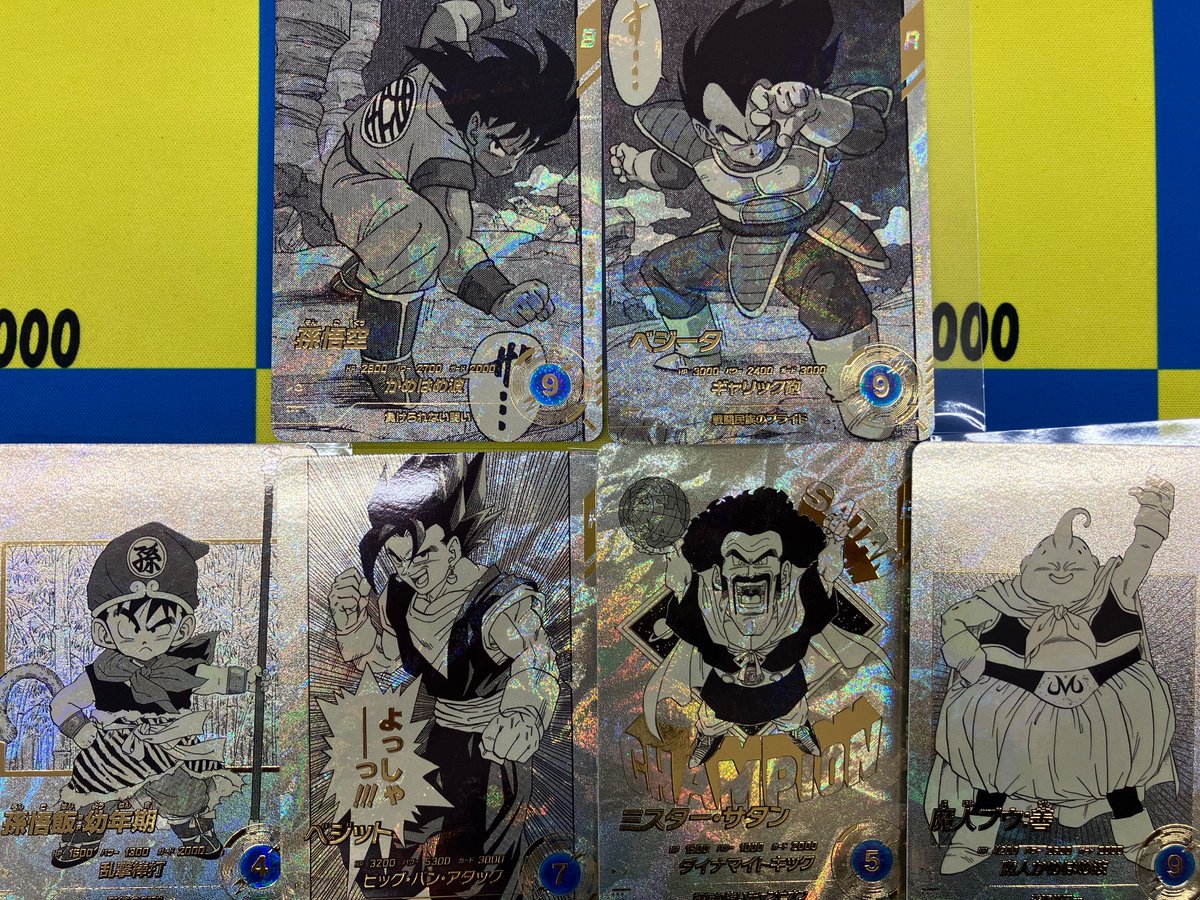 ✨【入荷情報】✨ ドラゴンボールスーパーダイバーズ 『孫悟空 [APT