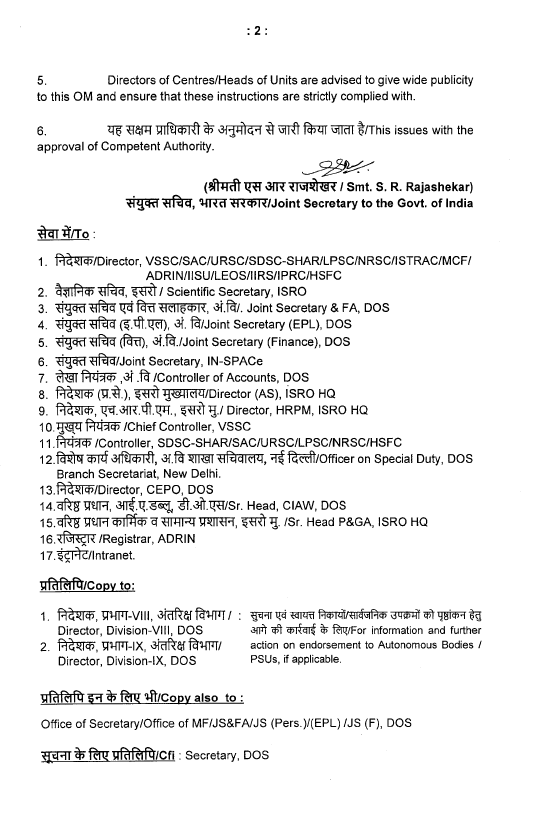 ANI's tweet photo. Voluntary retirement and resignation requests from Scientific &amp; Technical personnel associated with Gaganyaan and other important Missions/Projects may not be accepted as a matter of routine: Government of India https://t.co/3E3gZBfCw8