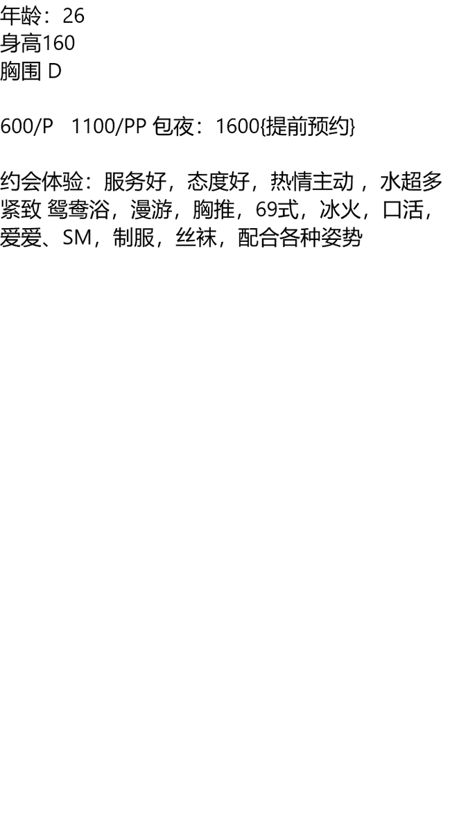 o_saidthat's tweet photo. 新县
#信阳
#河南
人生在世 就要坚定自己的信念
老师037
截图联系客服：@SaliGabriel

（订100抵课费，白嫖勿扰） https://t.co/6C0KROMFNX