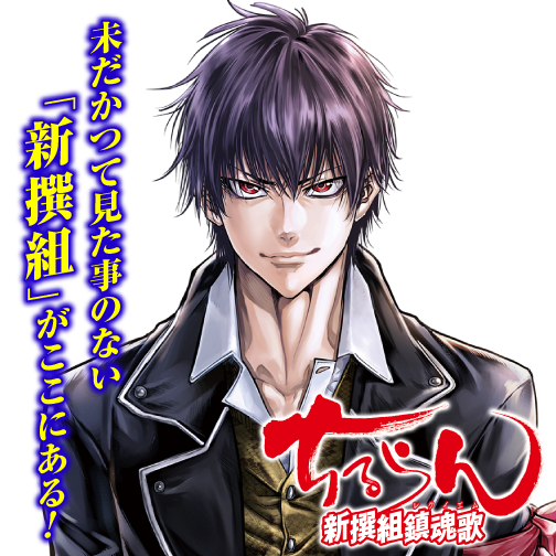 橋本エイジ【乱破 ヤンキー忍風帖】⑧巻発売中 (@nerikeshi30) / Posts / X