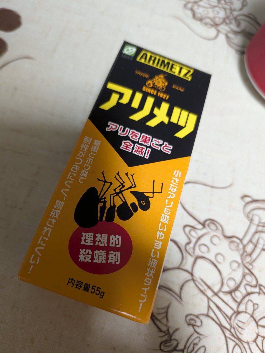 fita's tweet photo. 車庫に蟻が出たので設置。
今回、全然食べてくれない…
美味しくないのかな？
#アリメツ https://t.co/NhcfC5MNaA