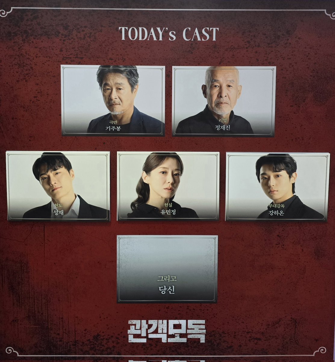 myuuseom's tweet photo. 260715
관객모독 https://t.co/yoTNdVicZa