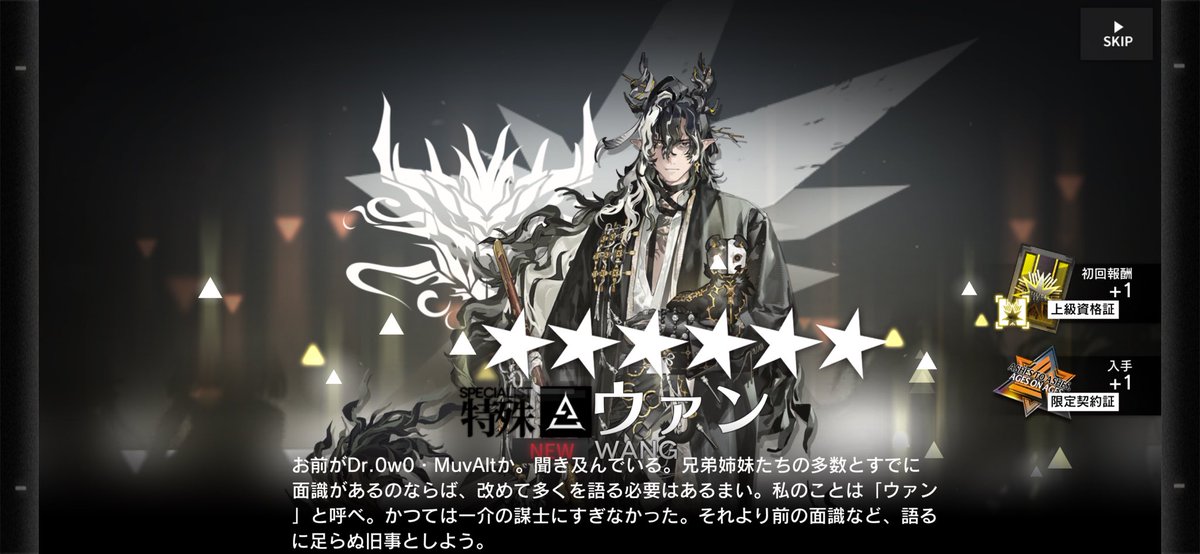 UC_UBW's tweet photo. やったぜ❗️❗️❗️
ニェン引けたの激アツ😎 https://t.co/ny3afwAoMF