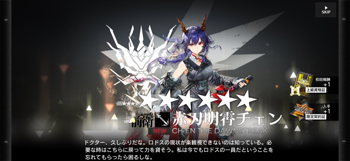 UC_UBW's tweet photo. やったぜ❗️❗️❗️
ニェン引けたの激アツ😎 https://t.co/ny3afwAoMF