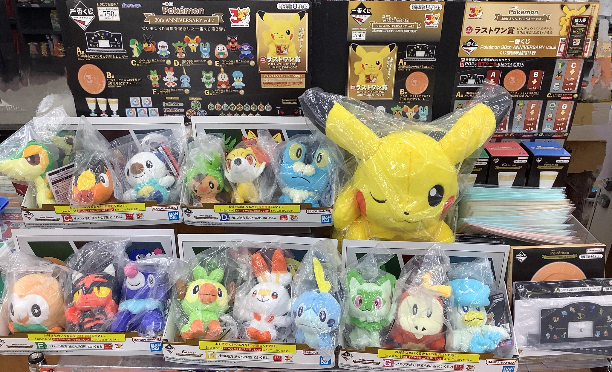 古本市場柏豊四季店 on X: 