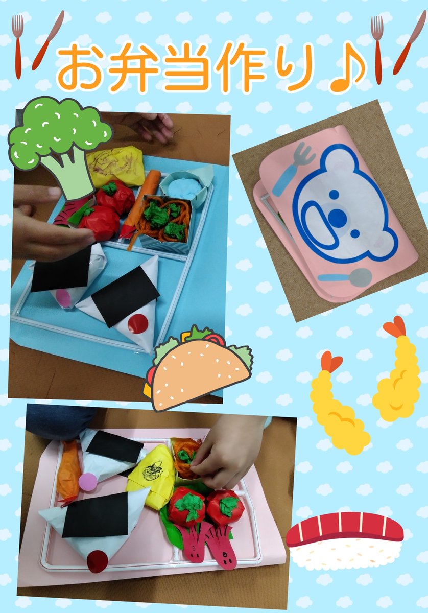 copel_tsuruse's tweet photo. こんにちは☺

コミュトレプラスのお知らせです✨

7月15日(水)は、「お弁当作り」🎶

☆無料体験レッスン受付中！☆
TEL:049-265-5744

☆LITALICO発達ナビで検索🔍️鶴瀬教室☆
https://t.co/3jlx6FI7ar _facility/facilities/165314

#コペルプラス#発達支援#療育#グレーゾーン#鶴瀬 https://t.co/jJmPTNcLll