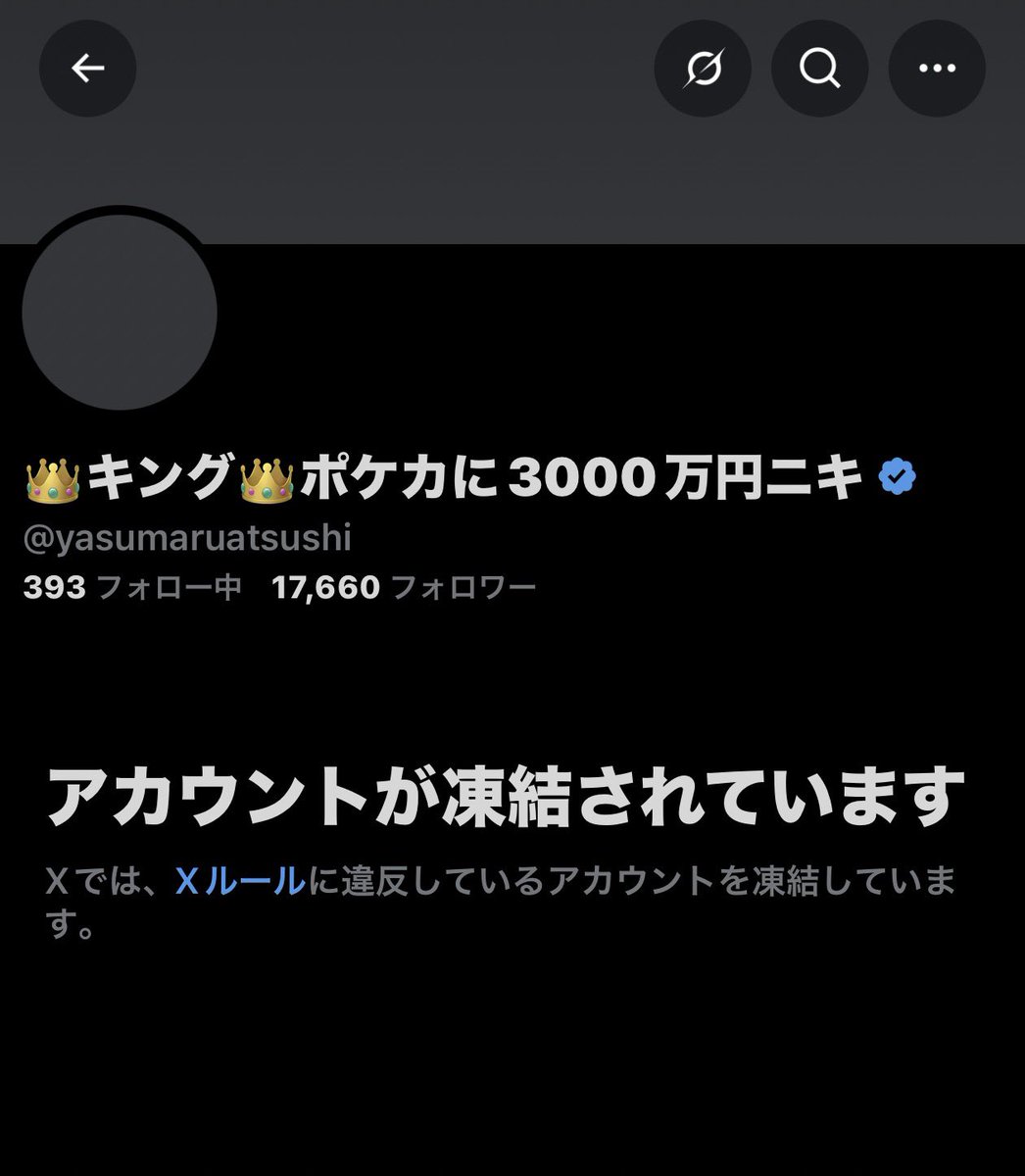 himarin25's tweet photo. @Kazu_Consult 爆笑 https://t.co/uYPCuMchZC