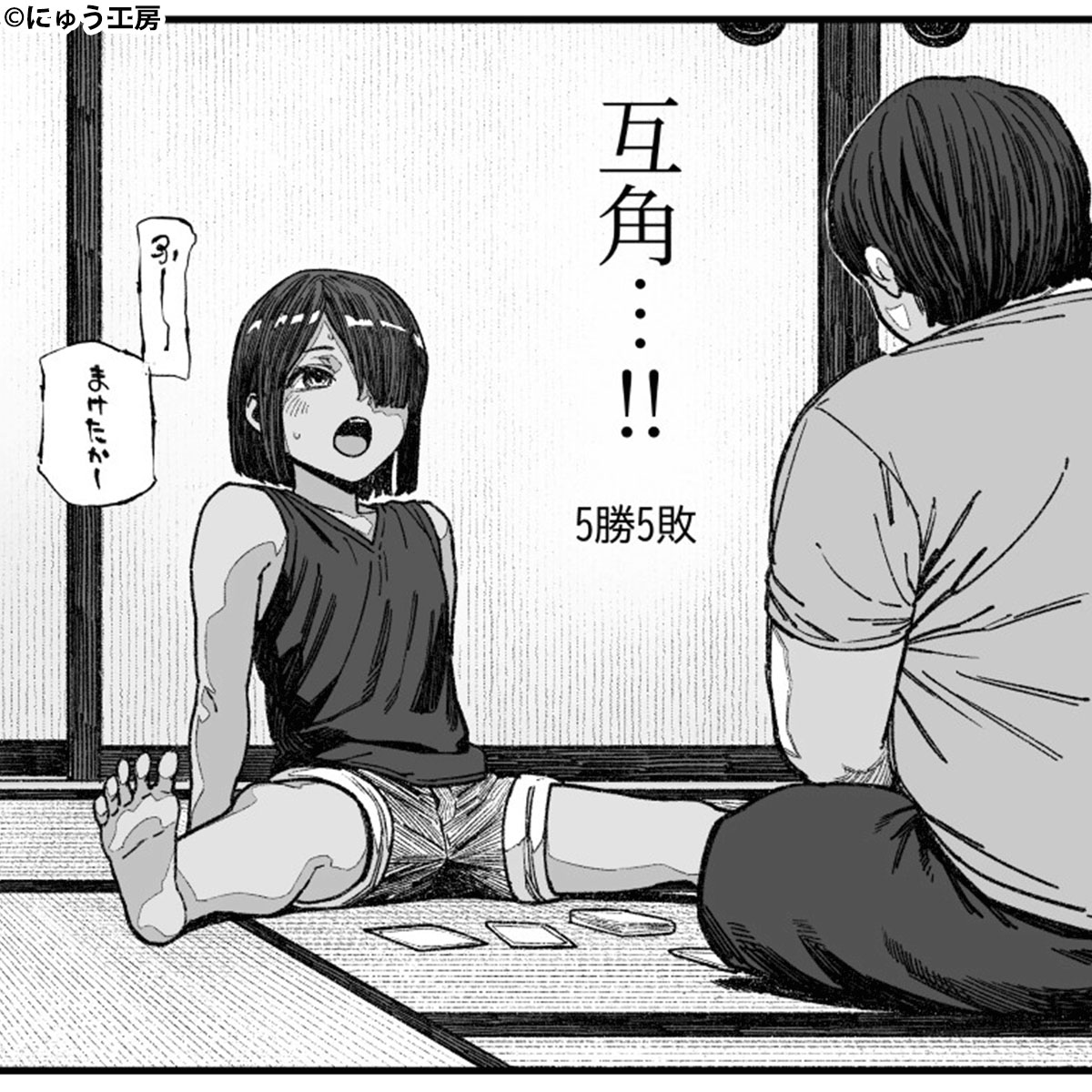 DLsite_all's tweet photo. 旅先で仲良くなった美形の子。てっきり男の子だと思っていたのに…お前女だったのか！？

(1/3)