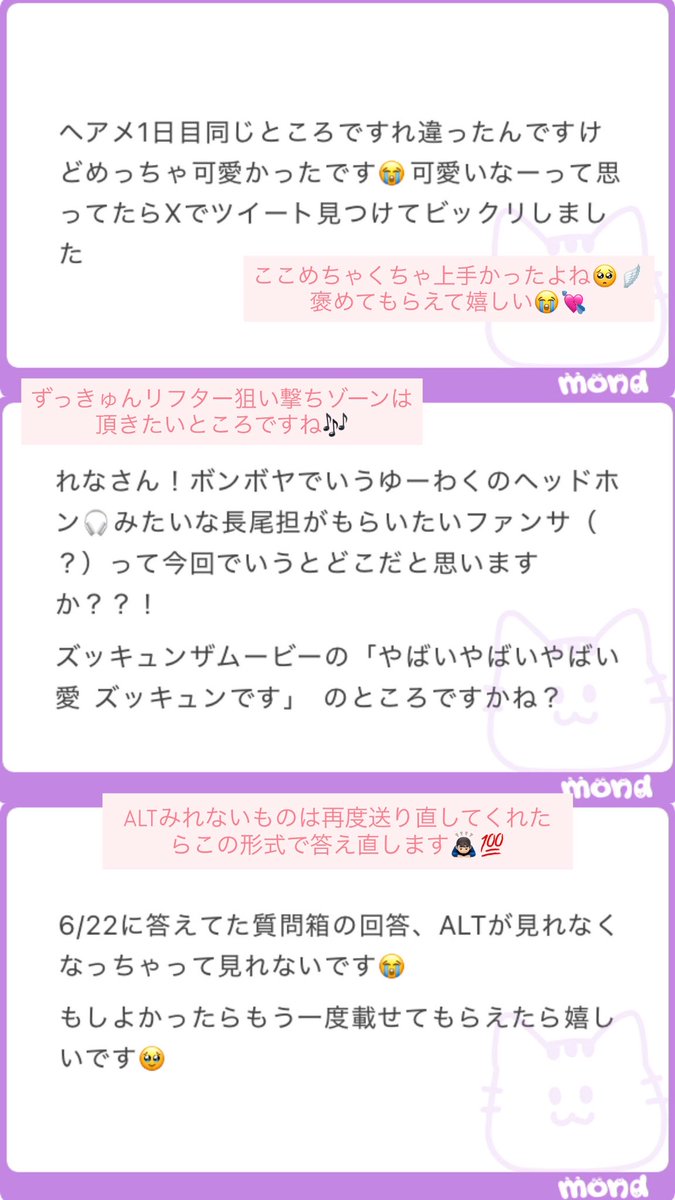 _pikakento's tweet photo. 💌 https://t.co/sKdxV89fCD