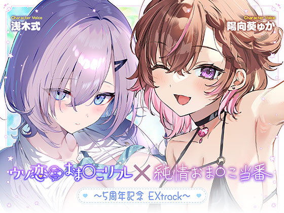 青春×フェティシズム (@aohachannel) / Posts / X