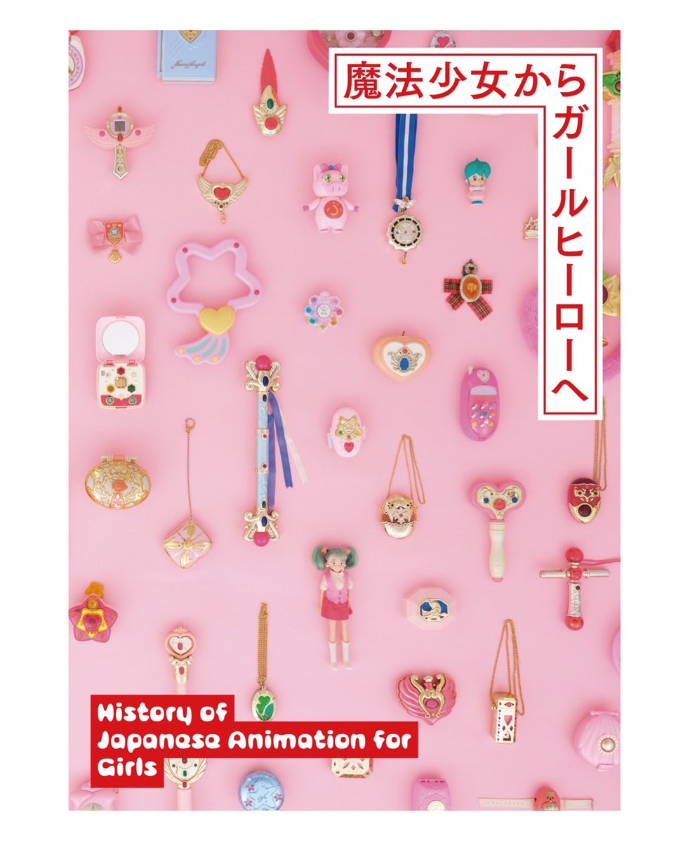 _godog_'s tweet photo. 魔法少女からガールヒーローへ
-History Of Japanese Animation for girls-

9月発売のこちらの書籍に作品とテキストを掲載いただきます💫魔法少女・ガールヒーローの軌跡を俯瞰し未来に繋げる一冊。是非お手に取ってご覧ください🌷

現在特典付きで予約受付中です！
https://t.co/iqwEtHG1Mg https://t.co/2N4YplOQVY