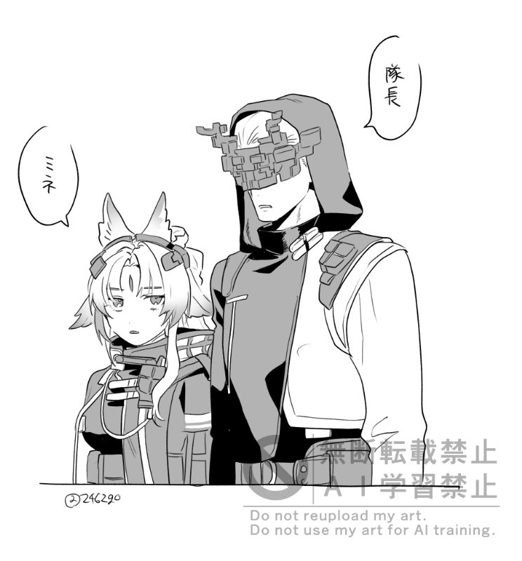 2462go's tweet photo. オクギさんとミネさん　萌えすぎ https://t.co/t470qGY9Hd