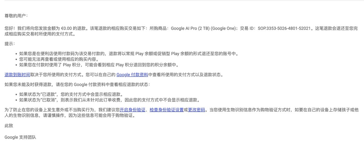 Trader_Gaga's tweet photo. Gemini Pro 学生优惠, 6月1日没有重新认证的终于结束了 https://t.co/v6ciayheRv