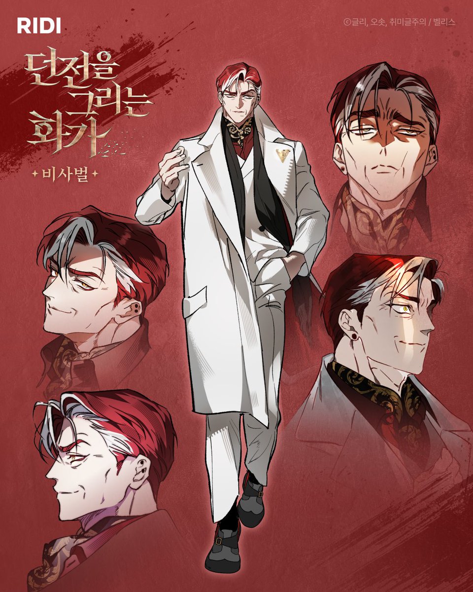 trpg_SSS_'s tweet photo. 사모하는 비사벌님,,, https://t.co/iY2SI2vGzZ