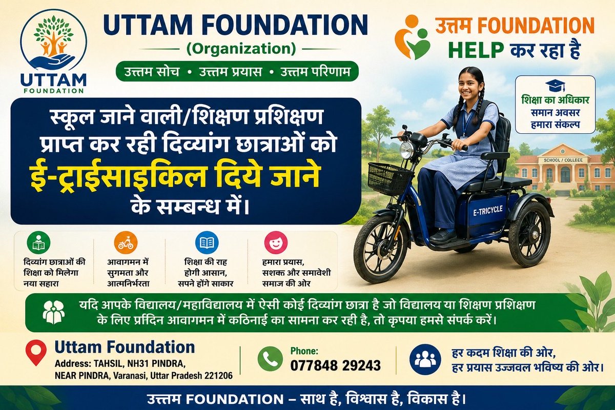 infouttam's tweet photo. Uttam Foundation** is committed to supporting **girls with disabilities**
the Foundation is facilitating **E-Tricycles** for eligible students facing mobility challenges.

Uttam Foundation
📍 TAHSIL, NH-31, Near Pindra, Varanasi, Uttar Pradesh – 221206
📞 Phone: +91 77848 29243 https://t.co/mW418myx3E