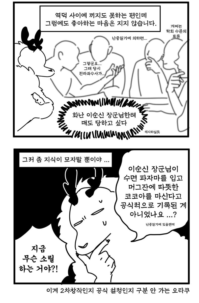 3Dango_cat's tweet photo. 안녕하세요, 백성 여러분! 관종입니다.
세종대왕님 생신 카페를 진행하셨던 분들과 카페를 진행하게 되었습니다.

:: 2026.08.15 토요일 단 하루 ::
위치 : 독립문역 3출 옥바 카페
12:00~18:00

메인은 친일파 조롱잔치입니다.

친일파 척결 (친척) 카페 上편
▶ https://t.co/cCzSyQ7mzb https://t.co/e08ViwtWnV