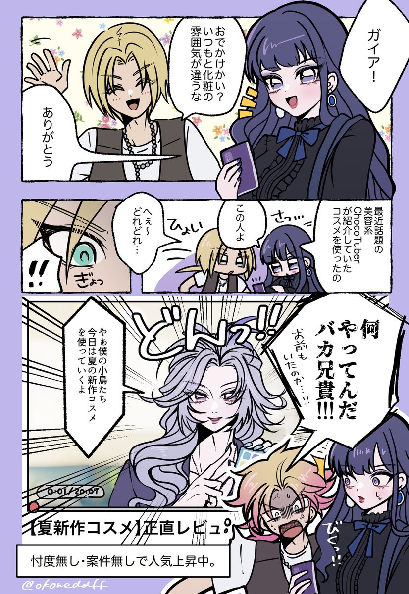 カナヲ tweet media