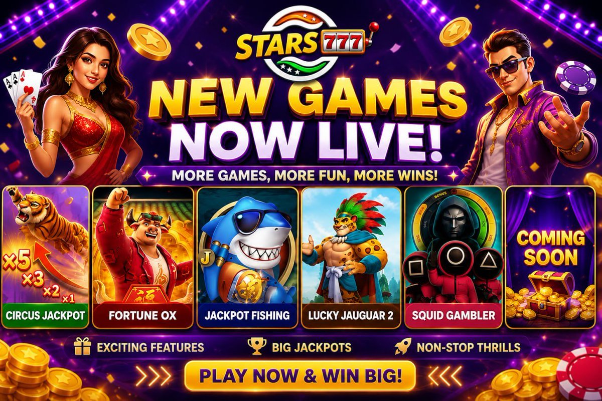 Stars777India's tweet photo. 🎮 NEW GAMES ALERT! 🎮

We've added 5 exciting new games to Teen Patti Stars! 🔥

🎪 Circus Jackpot
🐂 Fortune Ox
🦈 Jackpot Fishing
🐆 Lucky Jaguar 2
🎭 Squid Gambler

💬 Which one are you playing first?

Download Get ₹241: https://t.co/dyrgypvGhn https://t.co/EXCqz4T11u