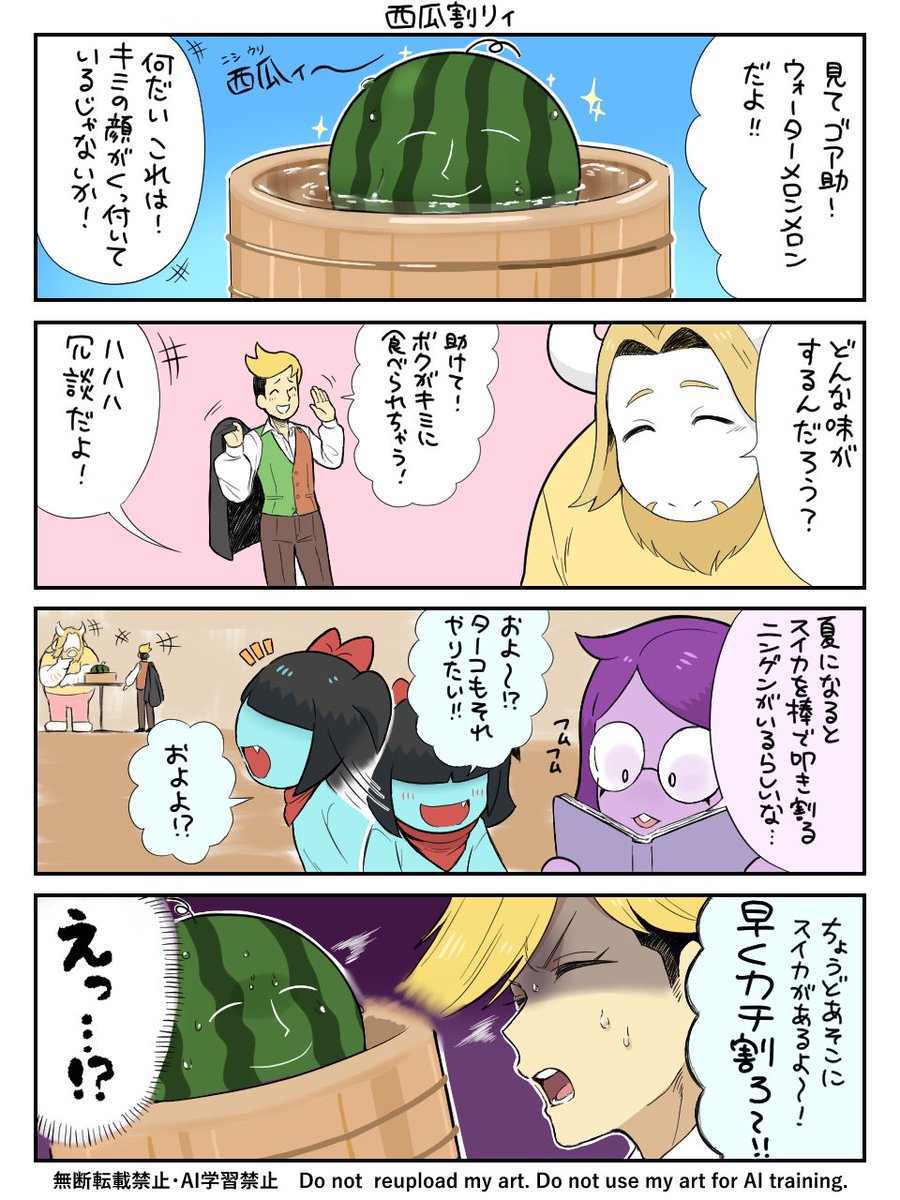egg tweet media