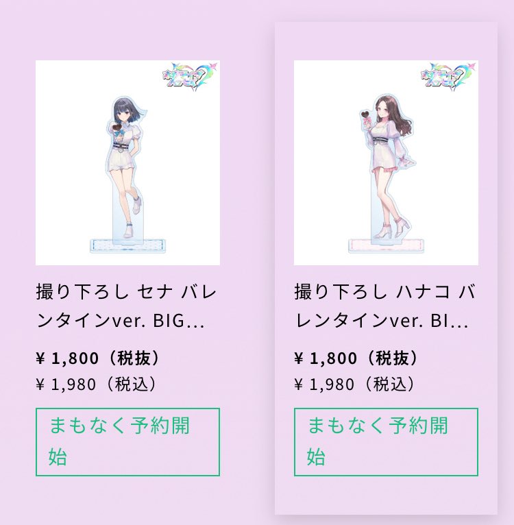 da_717_da's tweet photo. クロエ生誕グッズ待ってたら…
過去グッズ再販してくれるっぽい😭
嬉しすぎる😭
神だ😭
#ネガハピ https://t.co/kjxlLDyVol