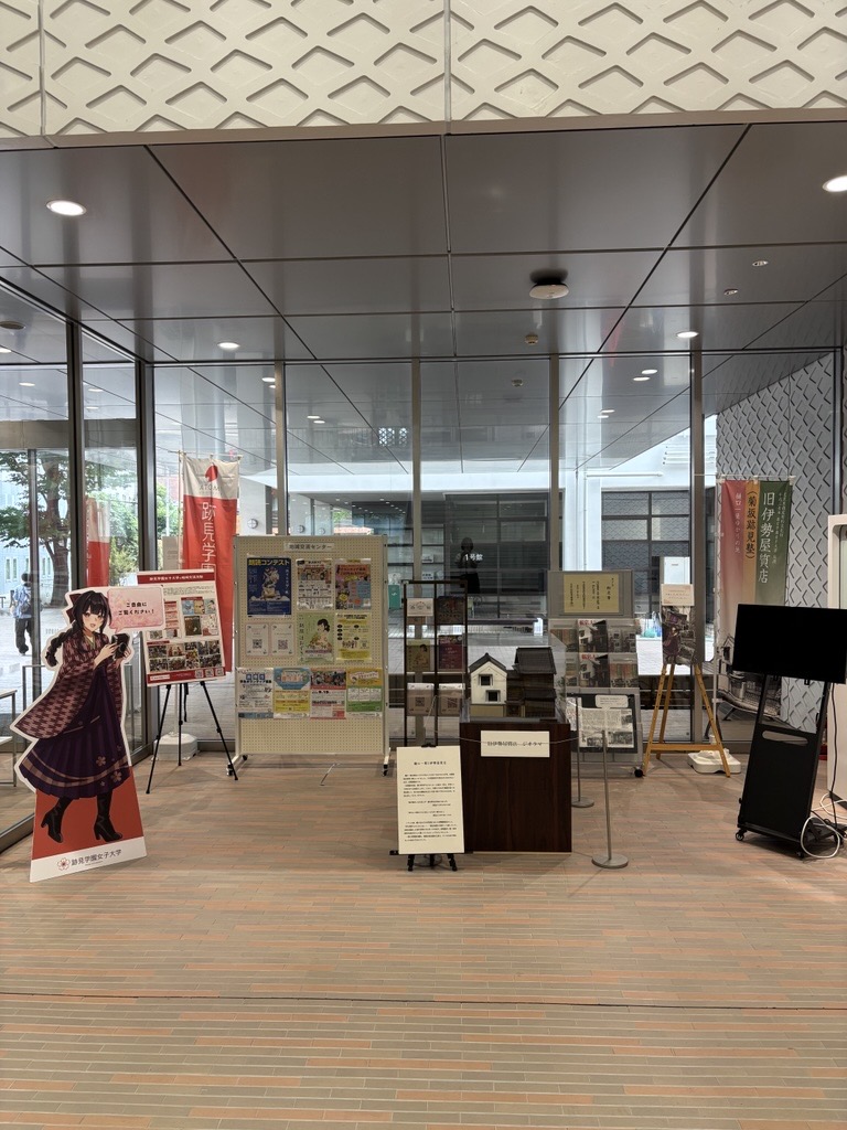 Atomi_Chiiki's tweet photo. 文京キャンパス 2号館入り口では#菊坂 にある #旧伊勢屋質店（#菊坂跡見塾 ）のジオラマや関連資料の他、#ボランティア 募集のお知らせや #地域関連活動 の情報を掲示しています😊ぜひご覧ください✨

夏のボランティア情報はぜひ #ポータル をチェック！

#跡見学園女子大学
#地域交流センター https://t.co/OB4XG7jI9t