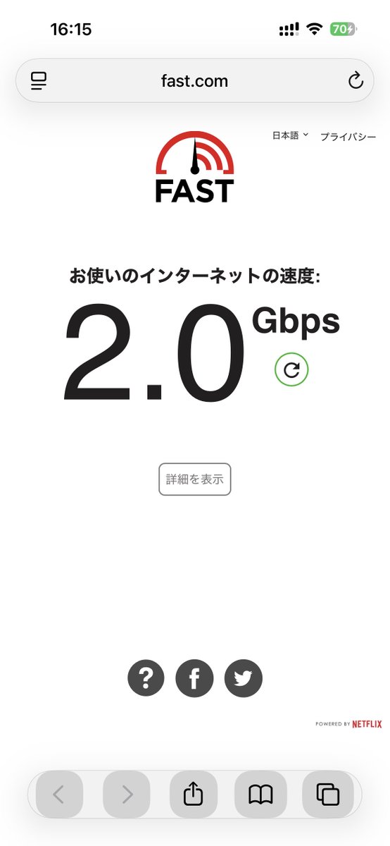 G___rbfs's tweet photo. 強強回線になりました
無線でも2Gb出て感動してます
対戦よろしくお願いします https://t.co/QMnbHeoEiO
