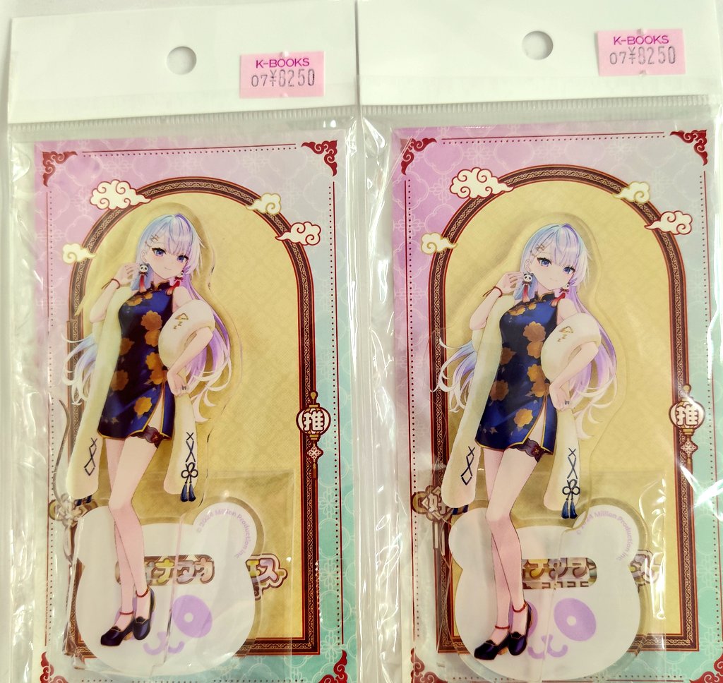 眠雲ツクリ　チャイナタウン　アクリルスタンド　ミリプロ　未開封 ✨️入荷情報✨️ 「#ミリプロ」 ☁️眠雲ツクリ🔧 チャイナタウン