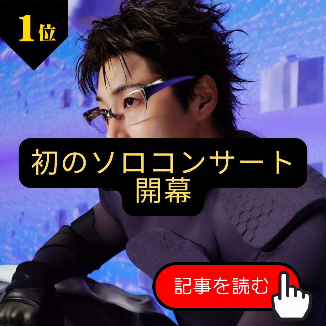wow_ko's tweet photo. wowKorea 7/17 のランキング
「東方神起」ユンホ、初のソロコンサート開幕…「長い間夢見てきたステージ」
https://t.co/k8T4urTH5o

 #東方神起 #ユンホ #동방신기 #유노윤호 #wowKorea #ワウコリア https://t.co/yd4sR9NyAD