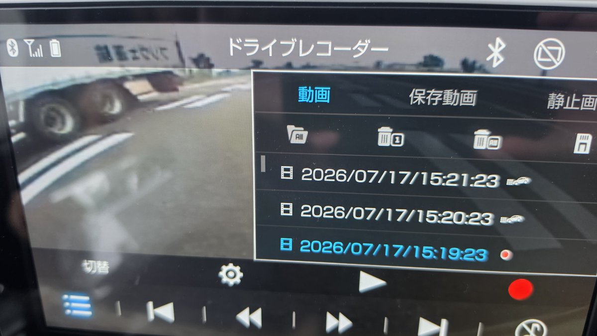 onsenychan's tweet photo. 東北道 自動車事故

左車線からの無理な追い越しはやめましょう😣
追突された方ご無事でありますように､､ https://t.co/43D1fH88eJ