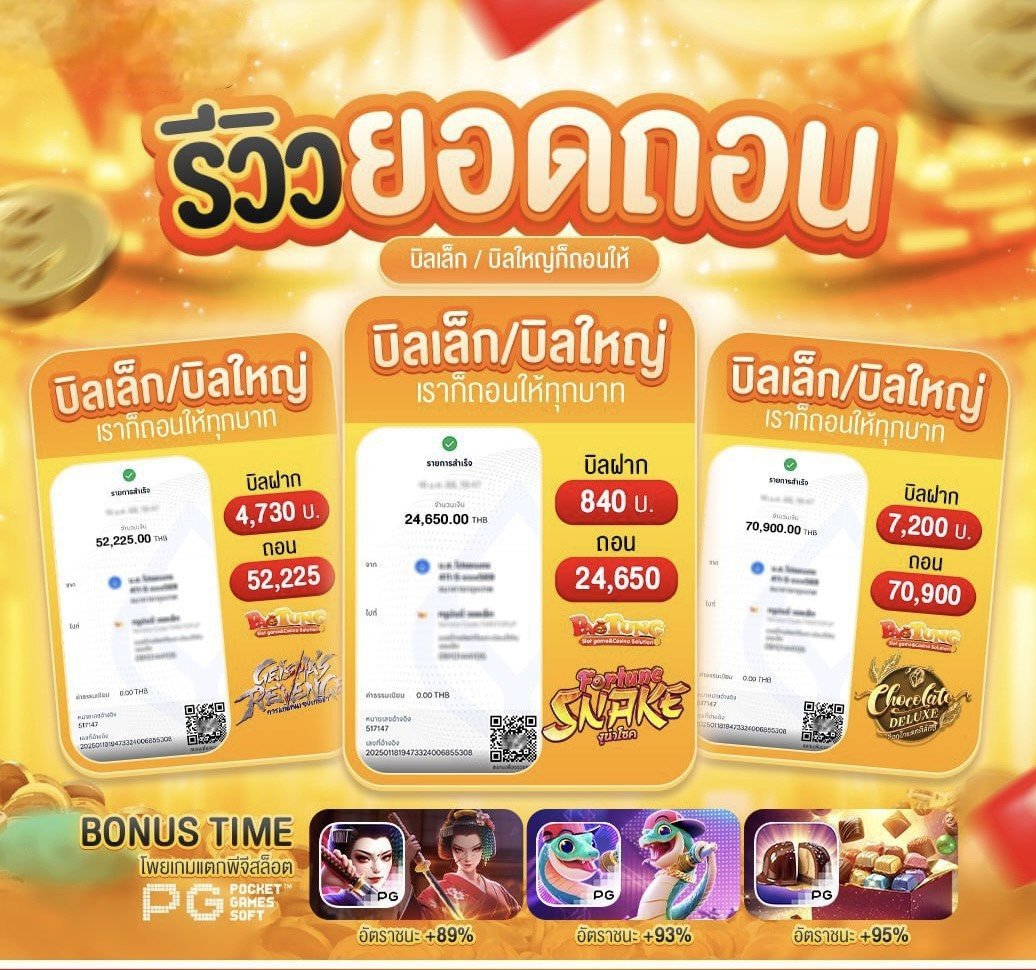 plyf191471's tweet photo. #ทุนทดลอง โค้ด : NA1270

#โค้ดฟรีสมาชิกใหม่ : PLMKOIJN30
#โปรเด็ด 1️⃣ รับ​ 5️⃣0️⃣ : NAK1-50
⭕️ทางเข้า : https://t.co/dMzgCphS2s
 #10รับ100​ #เครดิตฟรี100
 #เครดิตฟรี50 #เครดิตฟรี​ #1รับ50 
#เครดิตฟรี300 https://t.co/JcC1ZYHv7G