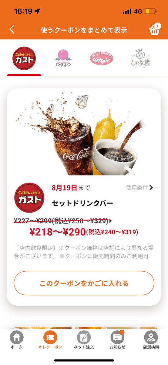 hidakapoem_'s tweet photo. ライトミドルの設定付きパチンコの確率か！ https://t.co/QMv1Mlol8Y