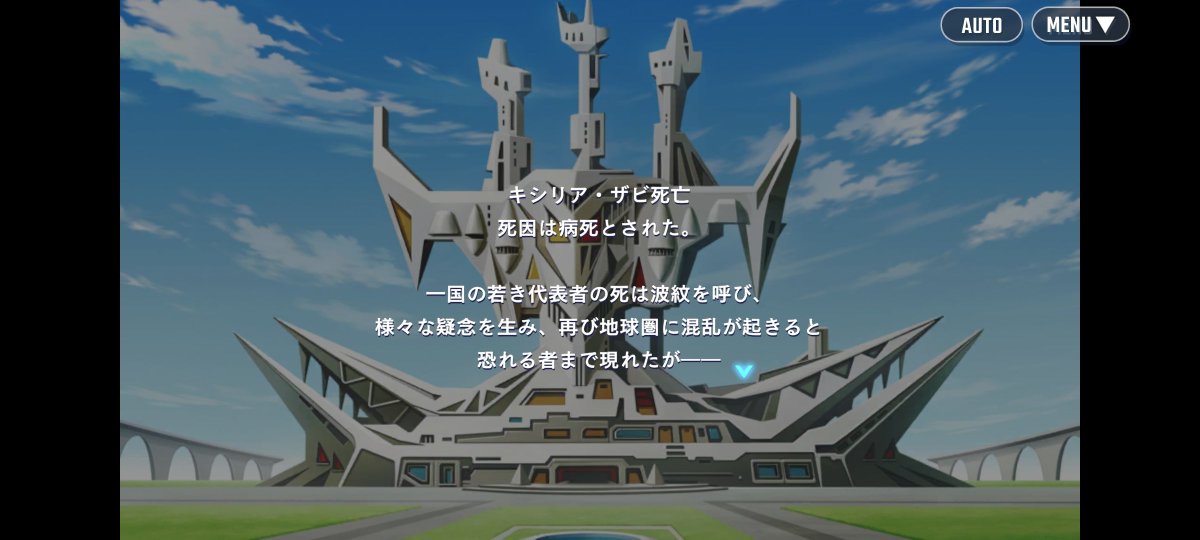 しもん (@mbfp01re2astray) / Posts / X