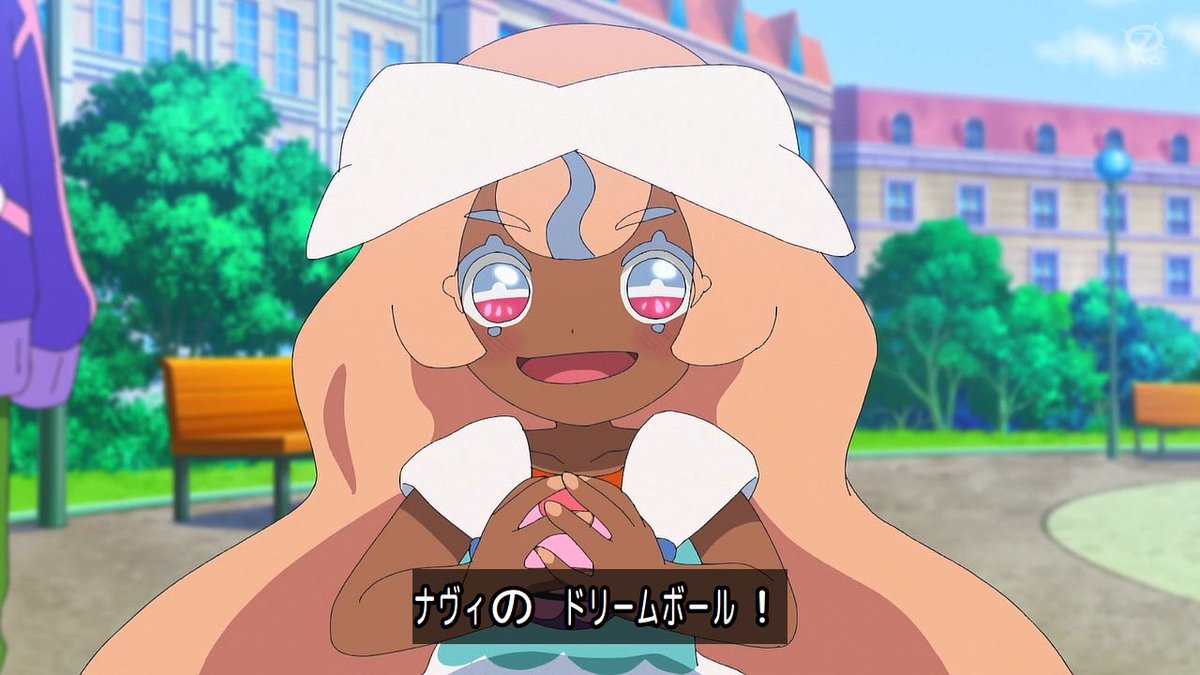 ポケットモンスター(2023) 第143話 ツイート画像 1