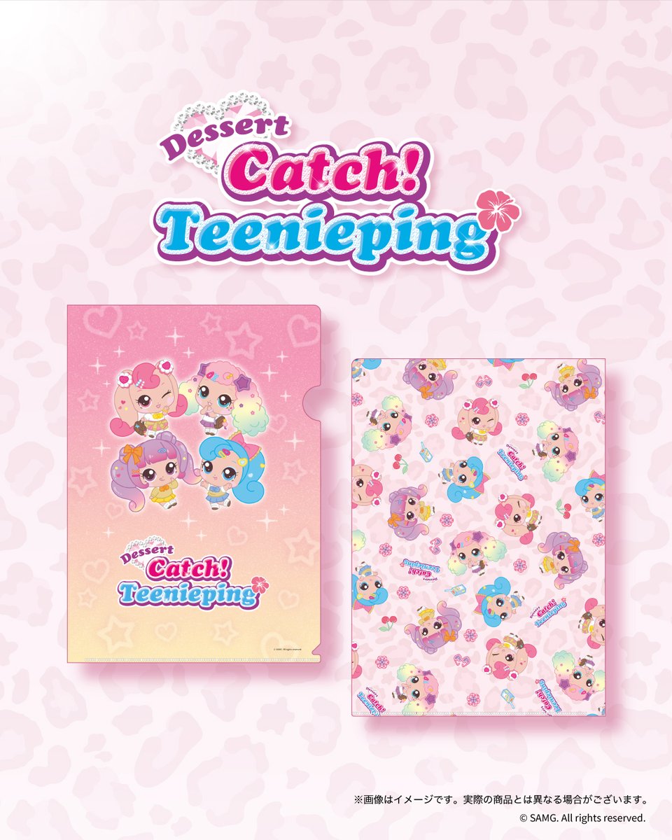 キャッチ！ティニピン【公式】 (@teeniepingjp) / Posts / X