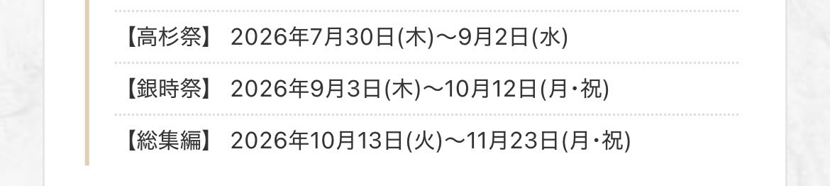 めろえ tweet media