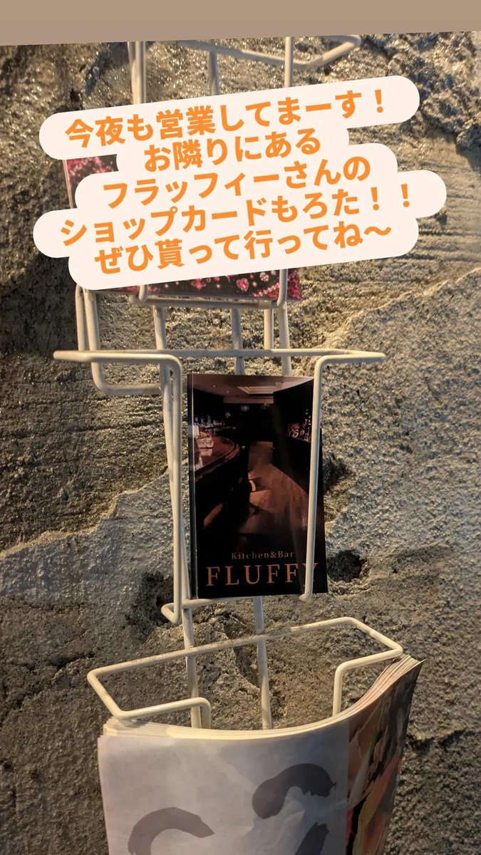 kelock_101's tweet photo. 今夜も営業してまーす！
お隣りのフラッフィーさんの
ショップカード貰ったので、
みんなも貰って行ってね！！ https://t.co/q4smOUalOj