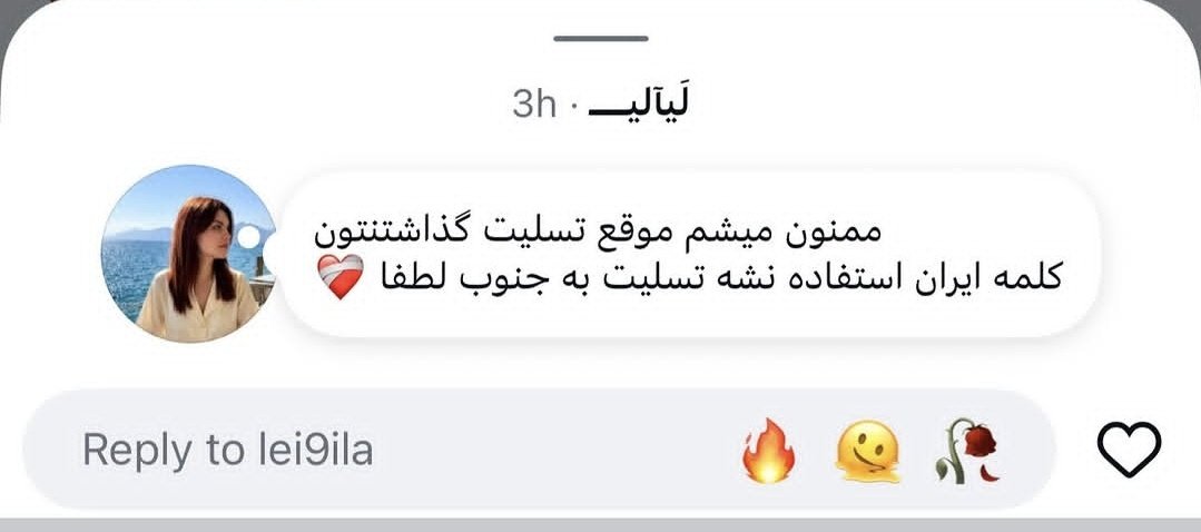 Mohadeseh_m74's tweet photo. ادا ادا ادا
تسلیتتون ادا
همدردیتون ادا
اعتراضتون ادا
وطن پرستیتون ادا
بس کنید این مسخره‌بازیِ گله‌ای رو... https://t.co/7wcw9hLwaw