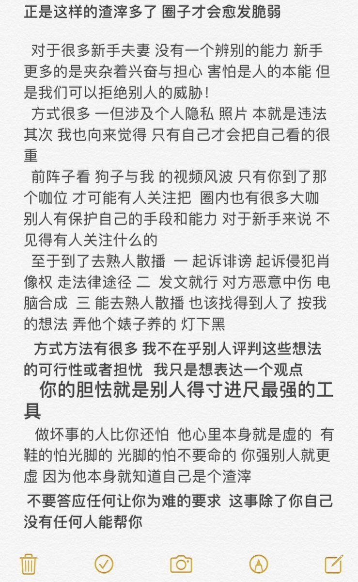 TTacccc's tweet photo. 一路不易  保护自己
#深圳 #深圳情侣 https://t.co/DRqMSrmRmJ