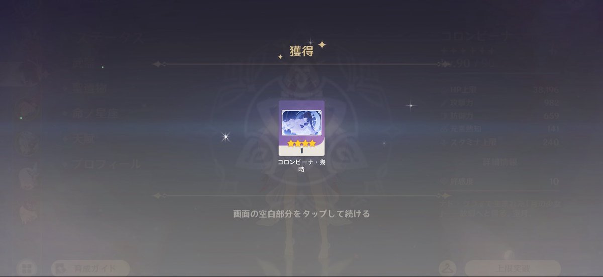 ぺ!!!!!!!!!!!!!!!!!! tweet media