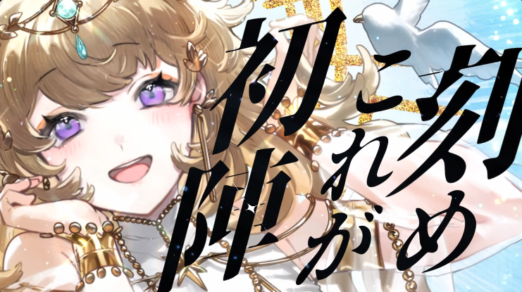 Sera_Amagi's tweet photo. できたッッ
動画編集がんばりました‼️

アマギセーラオリジナル曲MV
「これが初陣」
🗓️7/18(土)21時にYoutube投稿します🎥✨

サムネは今から作るぞお
間に合わせろおお🤸‍♀️

楽しみにお待ちいただけましたら幸いです🌌🌞 https://t.co/hcXti4Rmu6