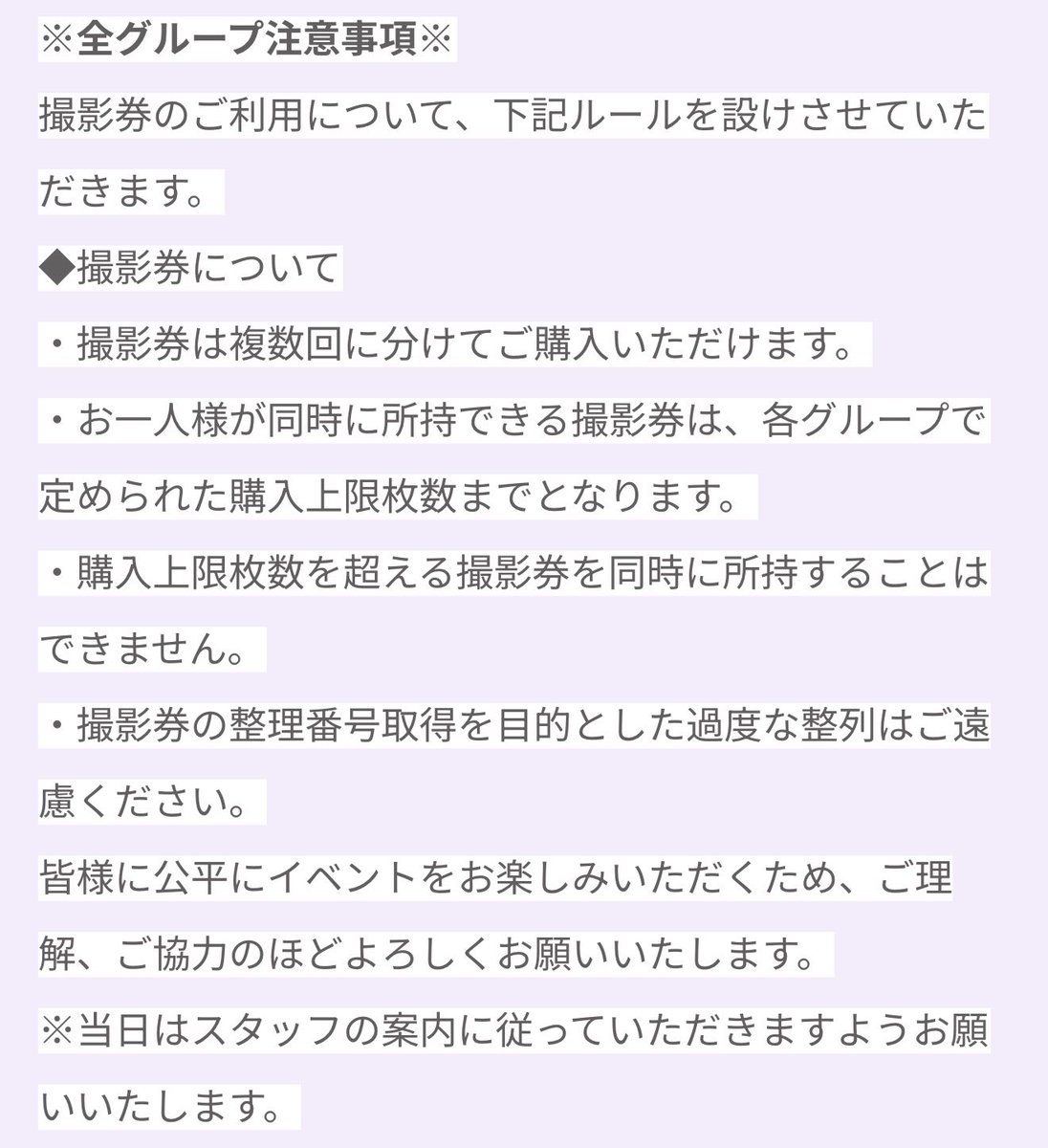 ご購入者様決定しております。 イベントに関するご案内 BUZZER HEAT WAVE vol.10におきまして 特典券